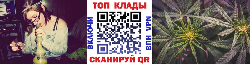 Как найти закладки Льгов ГАШИШ APVP Кокаин Мефедрон Конопля