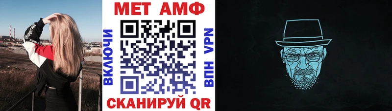 Amphetamine 98%  мега зеркало  Льгов 
