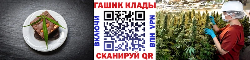 hydra   Льгов  Canna-Cookies марихуана 