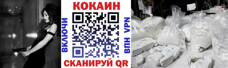 что такое наркотик  Льгов  COCAIN VHQ 