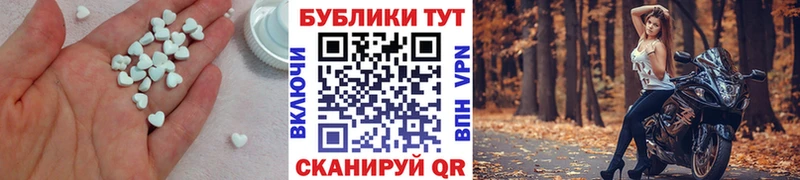 Ecstasy 250 мг  Льгов 