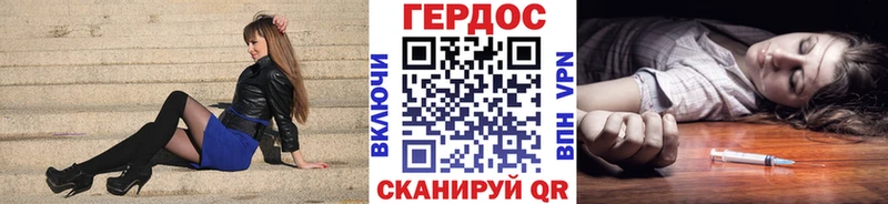 MEGA ссылка  как найти наркотики  Льгов  Героин Heroin 