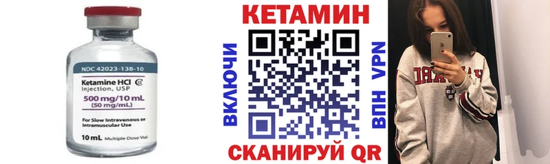 kraken как войти  Льгов  Кетамин VHQ 