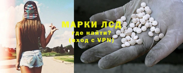 стафф Кулебаки