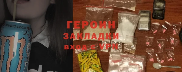 стафф Кулебаки