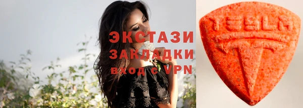 молекула духа Куйбышев