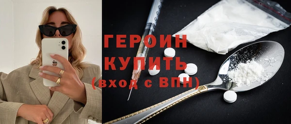стафф Кулебаки