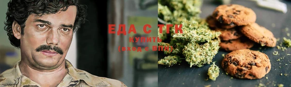 прущая мука Кукмор