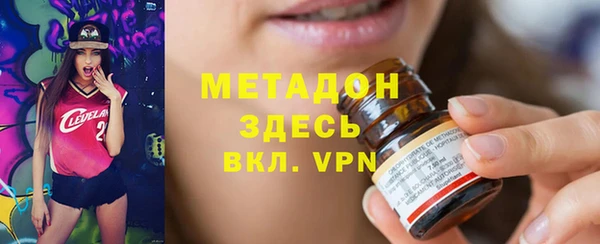 стафф Кулебаки