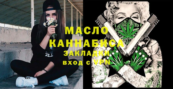 молекула духа Куйбышев