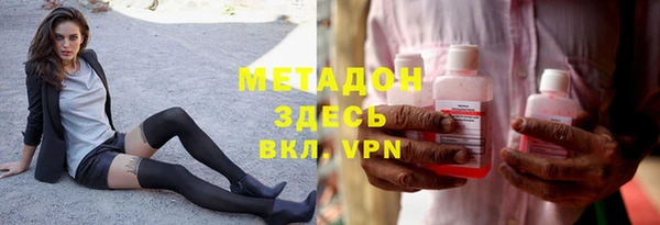 молекула духа Куйбышев