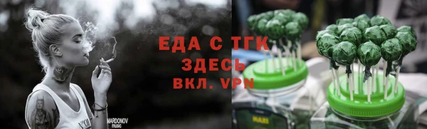 стафф Кулебаки