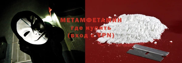 молекула духа Куйбышев