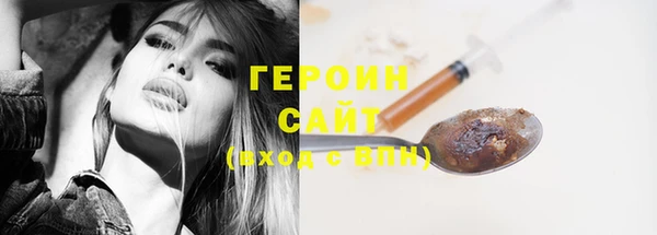 молекула духа Куйбышев