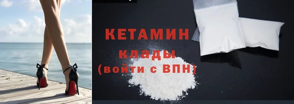 стафф Кулебаки