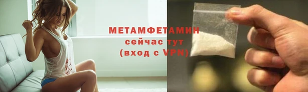 стафф Кулебаки