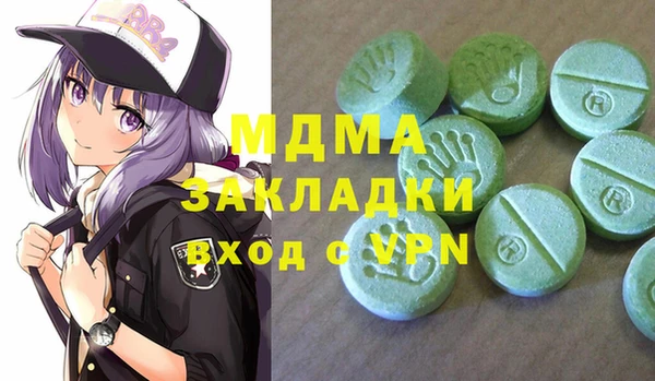 молекула духа Куйбышев