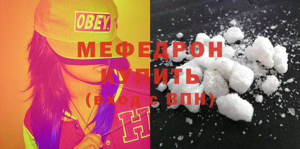 стафф Кулебаки