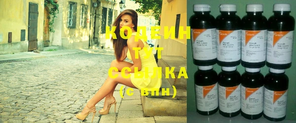 молекула духа Куйбышев