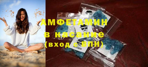 молекула духа Куйбышев