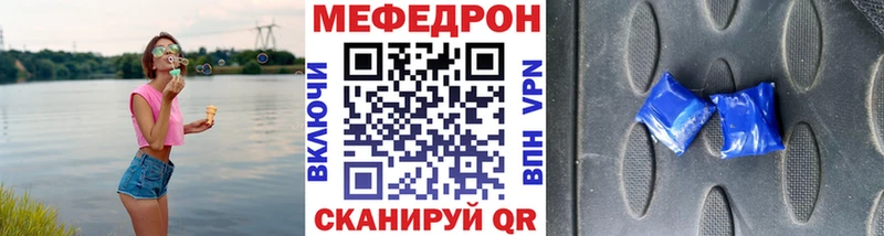 МЕФ мука  мориарти клад  Льгов 
