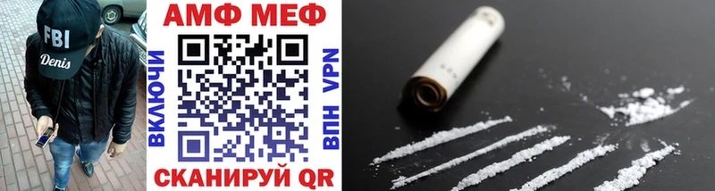 где можно купить   Льгов  Первитин Methamphetamine 