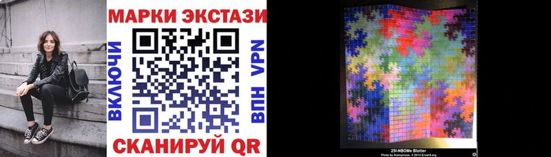 цена omg tor Марки 25I-NBOMe 1500мкг Льгов