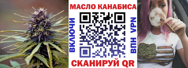 маркетплейс формула  Льгов  Дистиллят ТГК THC oil 